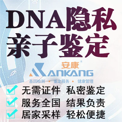 ϳ޴DNAӼ